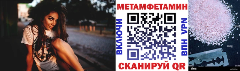 Амфетамин 98%  Купить  Иланский 