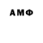 Метадон белоснежный Aras Aras
