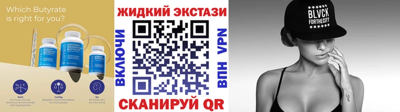 Купить где  Иланский  БУТИРАТ оксана 