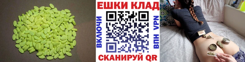 ЭКСТАЗИ бентли  Купить  Иланский 