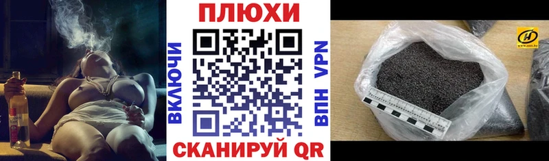 ГАШ индика сатива Иланский