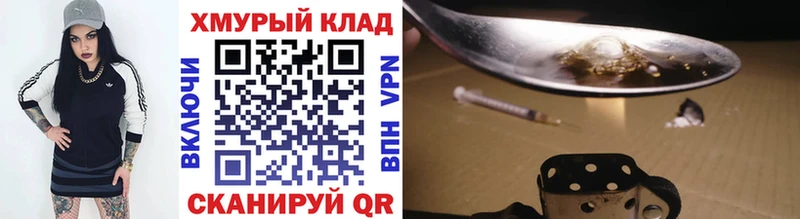 Купить  Иланский  ГЕРОИН Heroin 