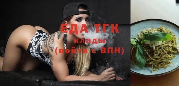 каннабис Гусев