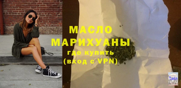 каннабис Гусев
