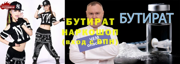 синтетический гашиш Гусь-Хрустальный