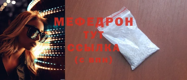 каннабис Гусев