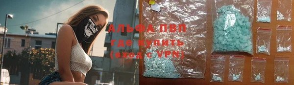 альфа пвп Дмитровск