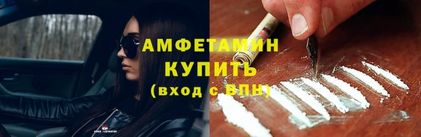 синтетический гашиш Гусь-Хрустальный