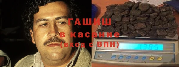 каннабис Гусев