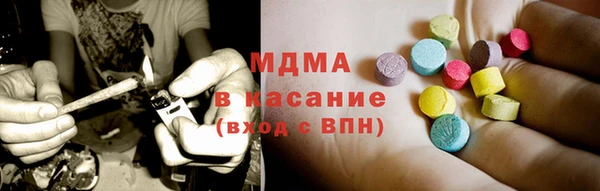 синтетический гашиш Гусь-Хрустальный