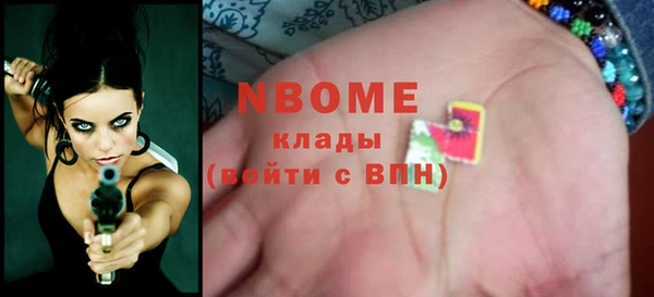 синтетический гашиш Гусь-Хрустальный