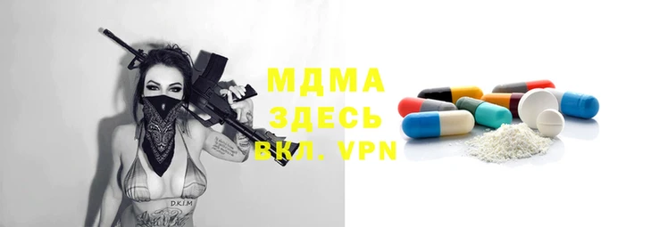 синтетический гашиш Гусь-Хрустальный