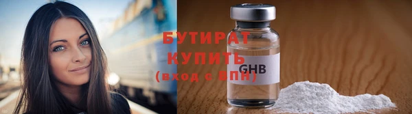 синтетический гашиш Гусь-Хрустальный