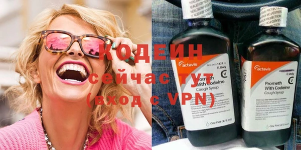 синтетический гашиш Гусь-Хрустальный