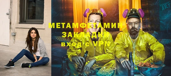 синтетический гашиш Гусь-Хрустальный
