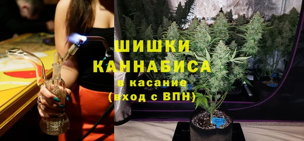 синтетический гашиш Гусь-Хрустальный