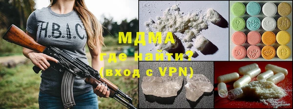 каннабис Гусев
