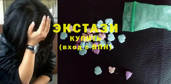 синтетический гашиш Гусь-Хрустальный