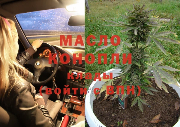 альфа пвп Дмитровск