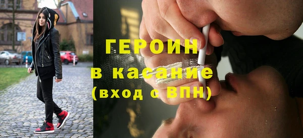 синтетический гашиш Гусь-Хрустальный