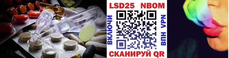 Лсд 25 экстази ecstasy  Купить закладки  Иланский 