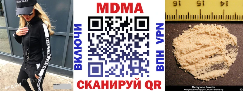 Купить  Иланский  МДМА кристаллы 