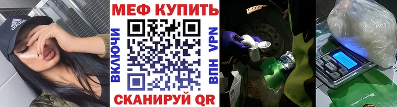 Мефедрон мука Купить Иланский