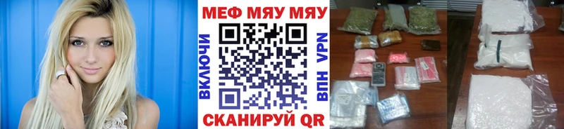 МЕФ кристаллы Иланский