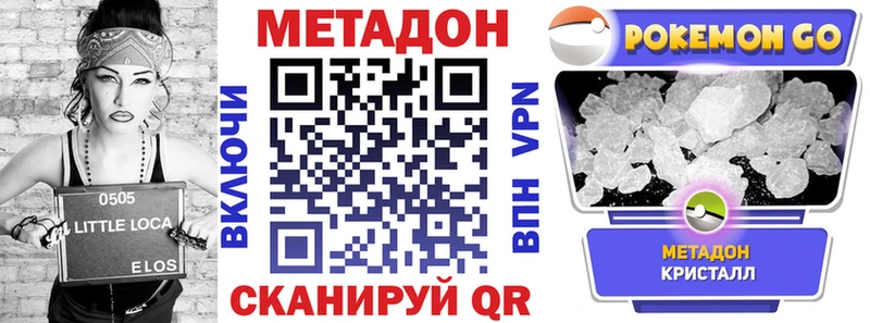 Купить  Иланский  МЕТАДОН белоснежный 