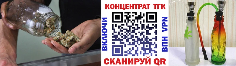ТГК Wax  Купить  Иланский 